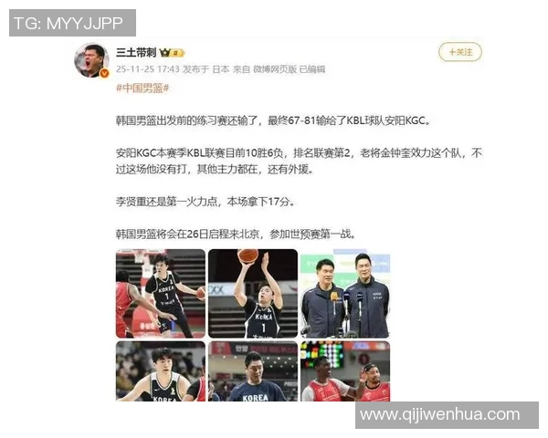 中国男篮与新西兰激战成和精彩比分引发球迷热议