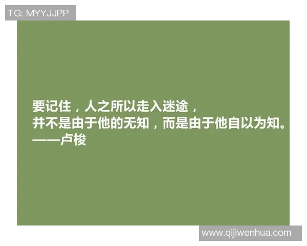 景菡一的成长之路与人生哲学探索之旅