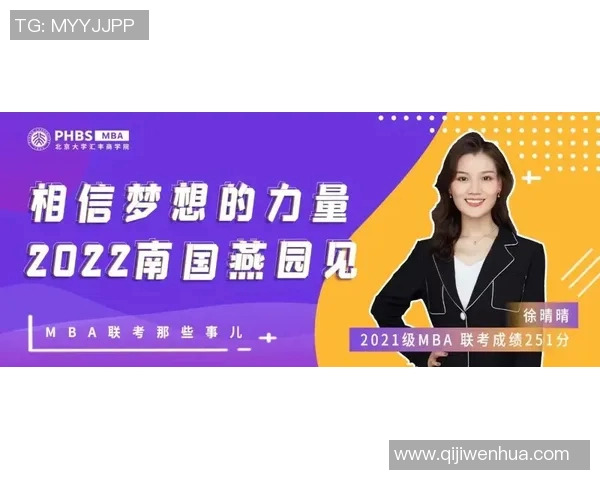 滑板人生的深度对话：周强如何在滑板世界中寻找自我与梦想MBA