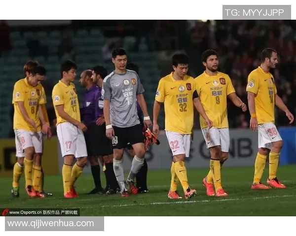 恒大与西悉尼激战正酣比分悬念引发球迷热议