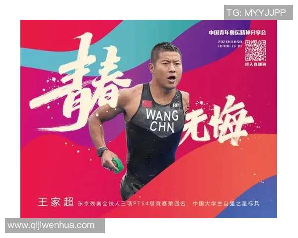 田宇翔的成长之路：从青涩少年到职场精英的奋斗历程与心路历程