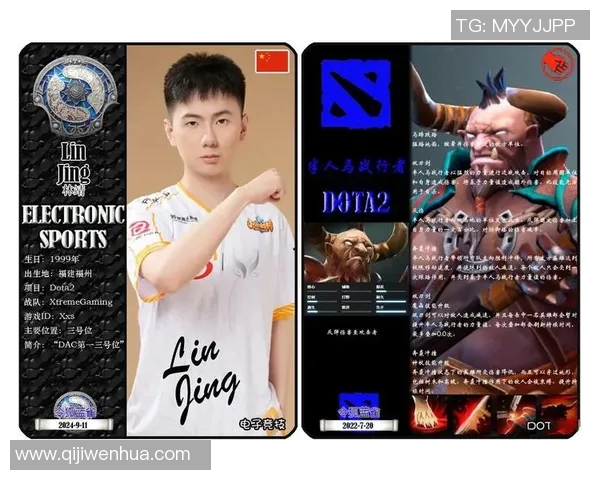 聚焦DOTA2：探讨V5战队在比赛中的速度与策略表现