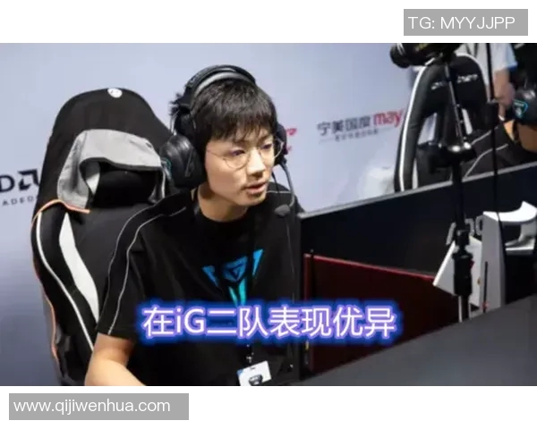 英雄联盟战术排名新突破V5团队创新高引发关注与讨论