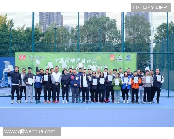 成都网球队配合变革引发热议提升竞技水平与团队默契的探索之路