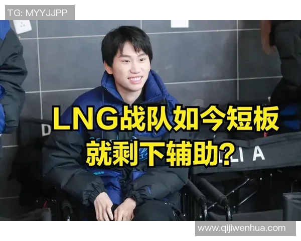 DOTA2团队协作排行榜揭晓EDG荣登第五名展现强大团队实力