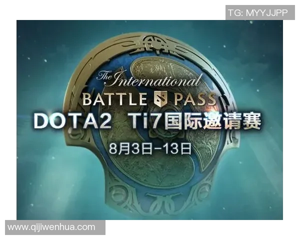 DOTA2热点分析：深入探讨TES战队的战术转变与未来发展方向