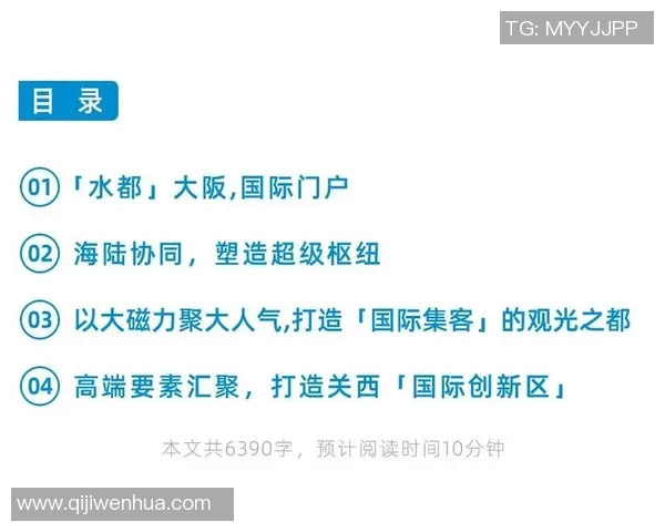上海足球队灵活性变革引发热议助力球队重塑竞争力与未来发展
